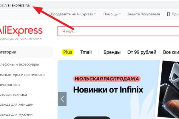 Что вместо гидры