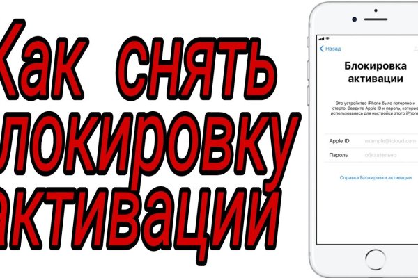 Адрес кракена