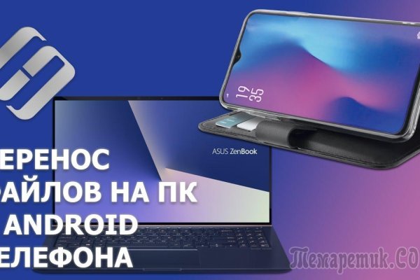 Кракен ссылка тор