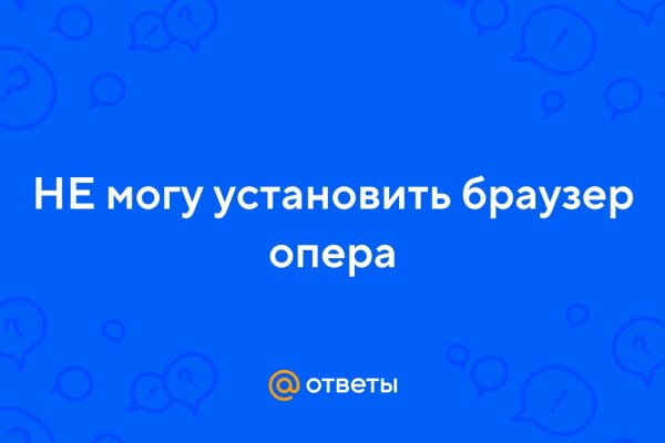 Кракен найти сайт