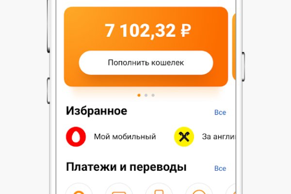 Рабочая ссылка на кракен