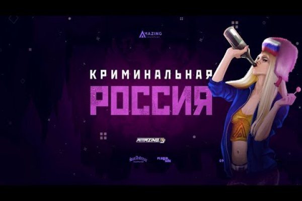 Короткая ссылка на кракен