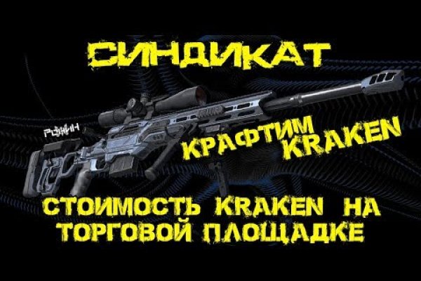 Что вместо гидры