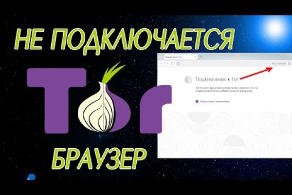 Что такое кракен маркетплейс