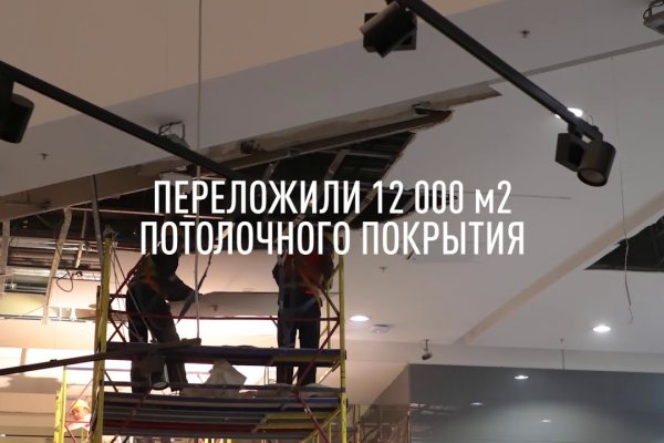 Вместо гидры