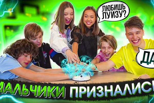 Кракен зайти зеркало