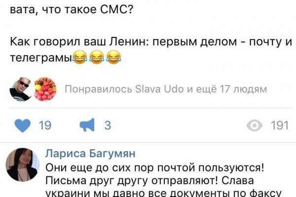 Как зайти на гидру через тор браузер