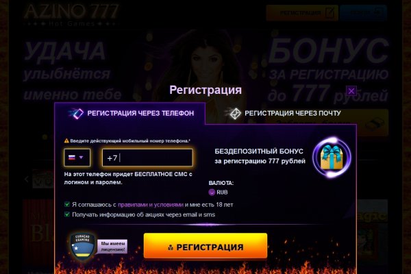 Кракен площадка вход