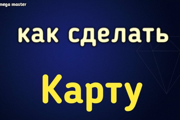 Craken что это