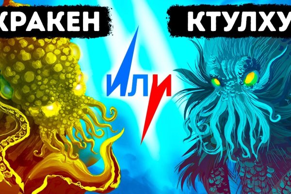 Kraken 14at