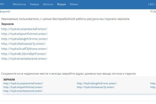 Кракен наркошоп сайт
