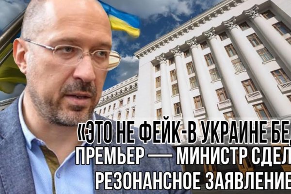 Кракен актуальная ссылка тор