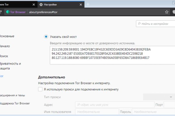 2krn cc кракен