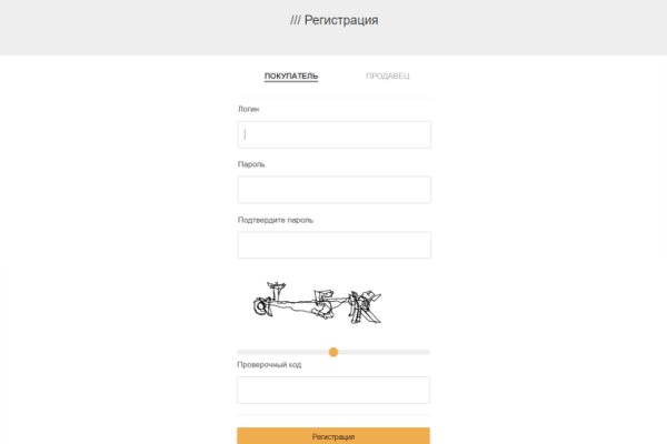 Kraken darknet зеркала кракен обход