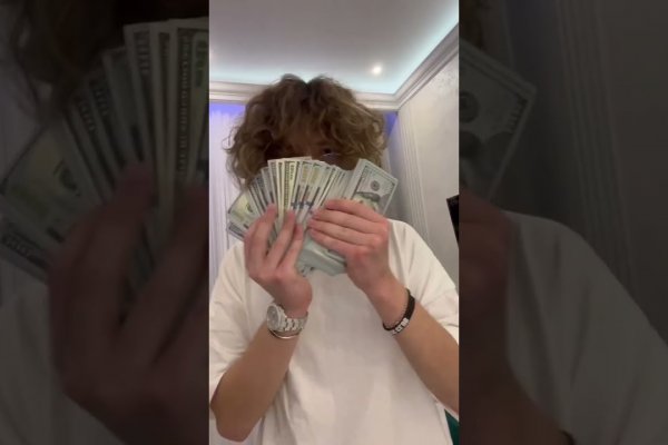 Кракен тгк