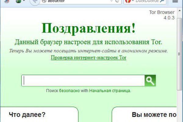 Оригинальная ссылка на магазин кракен