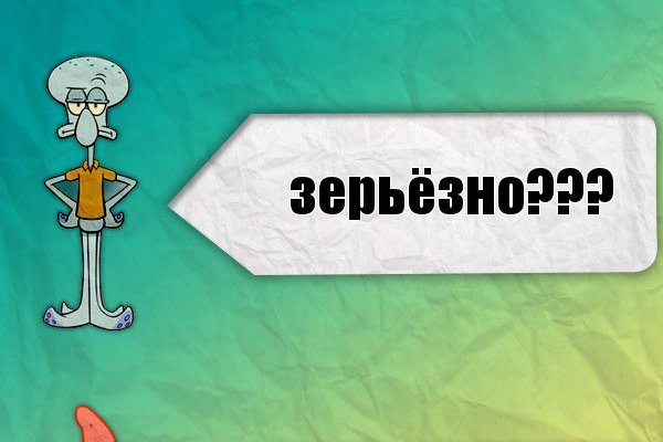 Кракен наркомаркет