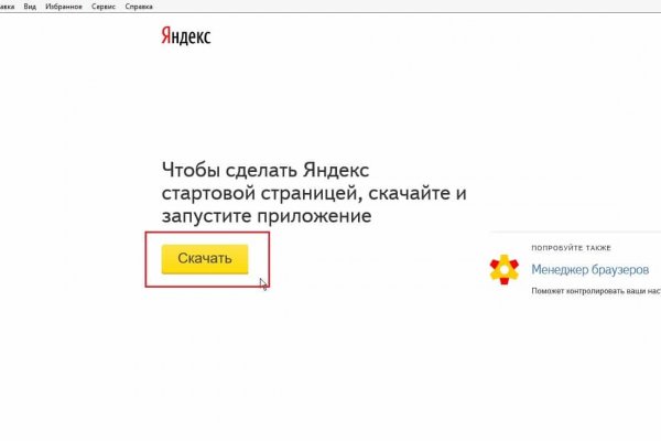 Кракен телеграмм магазин