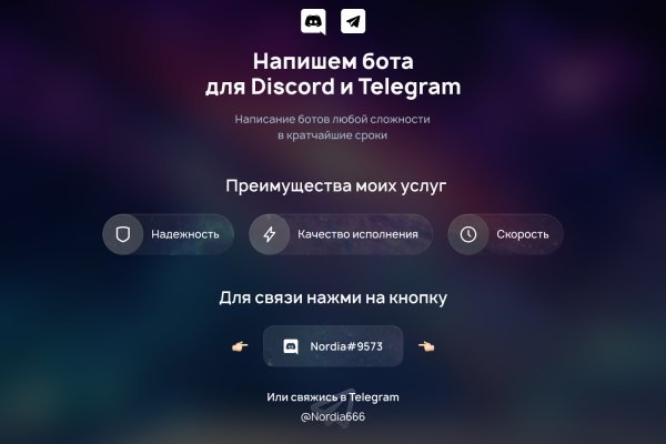 Кракен ссылка оригинал
