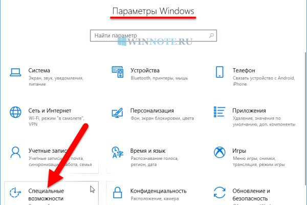 Как найти сайт кракен