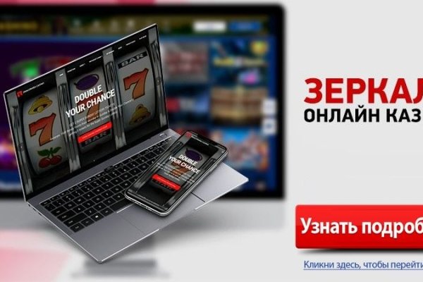 Кракен ориг ссылка