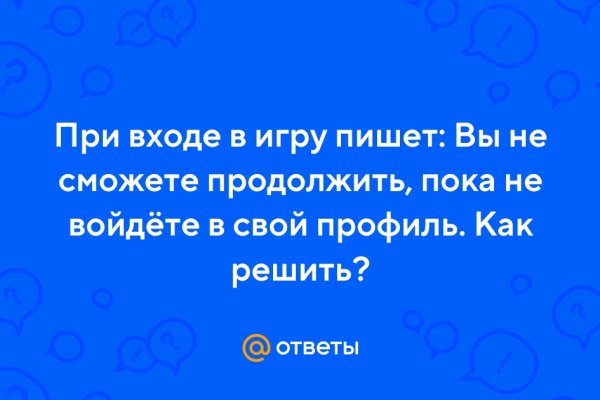 Кракен сайт официальный onion