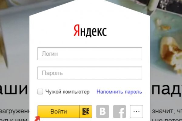 Кракен что можно купить