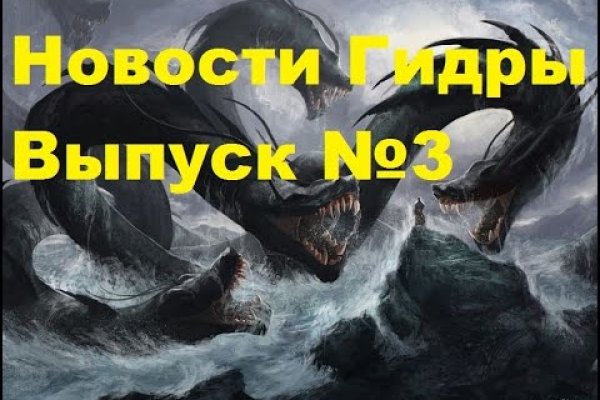 Кракен даркнет что известно