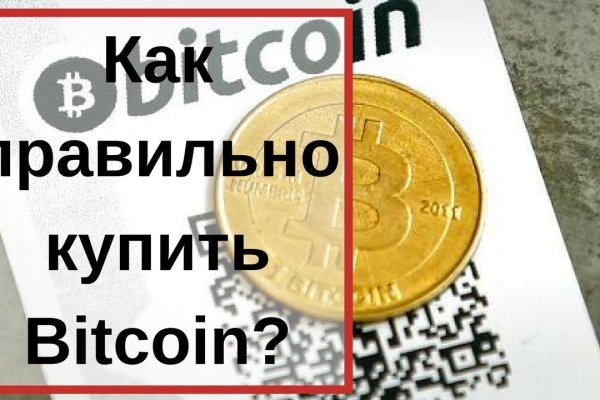 Кракен купить меф