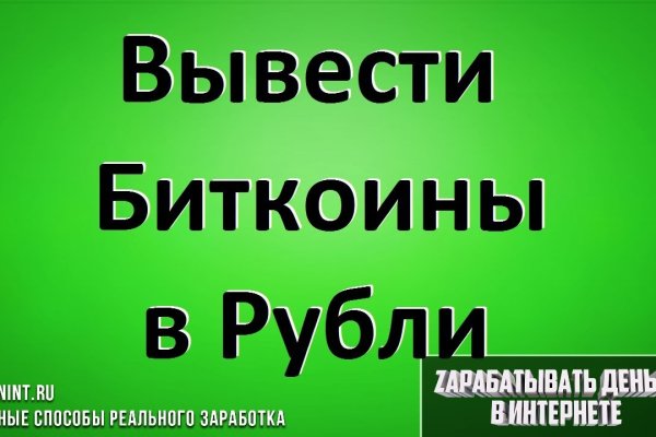 Кракен что это магазин
