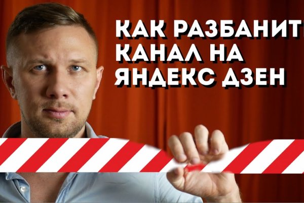 Как найти ссылку на кракен