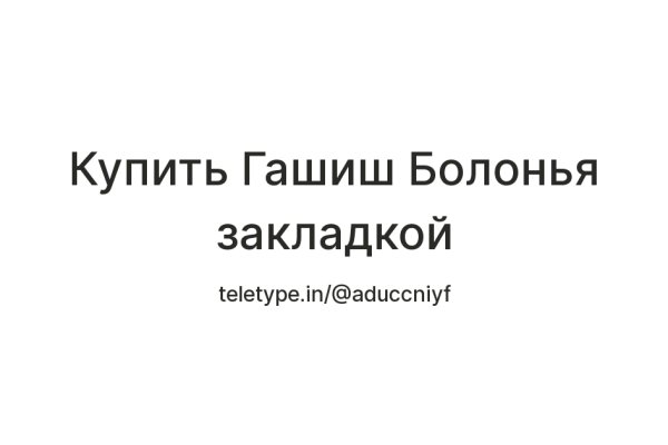 Кракен дарк площадка
