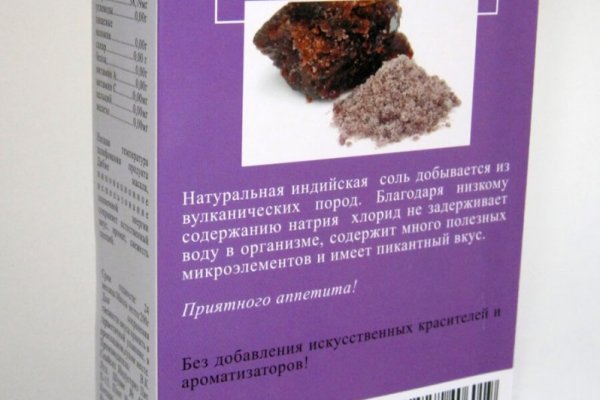 Как войти на кракен