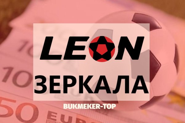 Kraken оригинальная ссылка