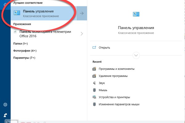 Кракен ссылка тор браузер