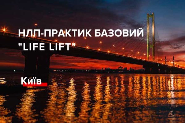 Вместо гидры