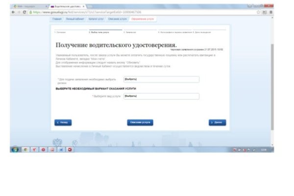 Кракен наркотики россия