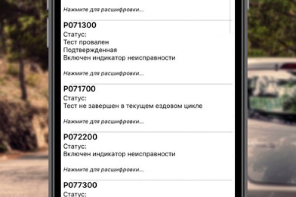 Кракен сайт kr2web in официальный ссылка