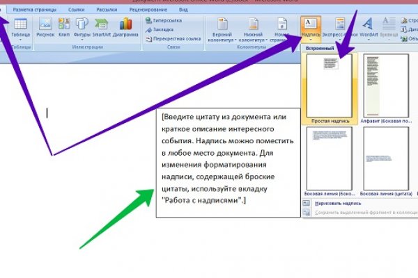 Кракен ссылка официальная на тор