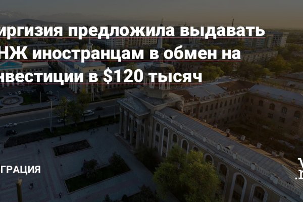 Кракен сайт даркнет зеркало