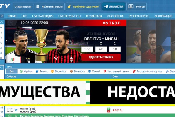 Кракен точка
