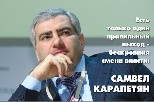 Кракен сайт в тор браузере ссылка