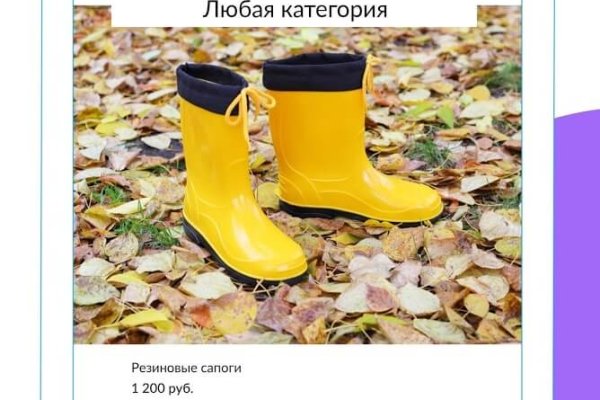 Даркмаркет кракен