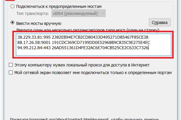 Кракен сайт в тор браузере
