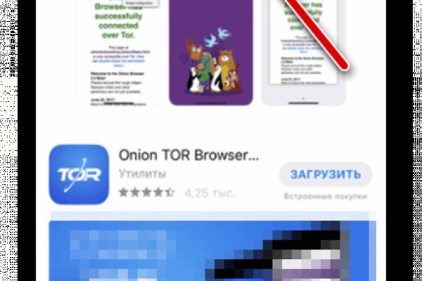 Кракен маркет что