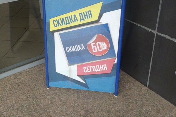 Кракен без тор