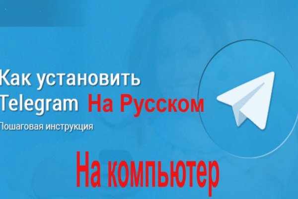 Где найти рабочую ссылку на кракен