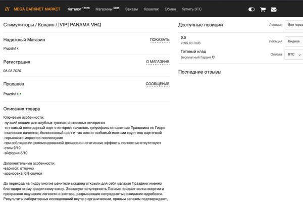 Ссылки на сайты в даркнете