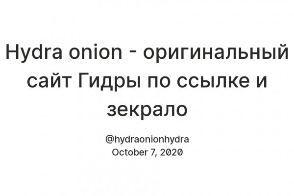 Кракен актуальная ссылка kraken torion net