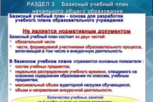 Кракен современный даркнет